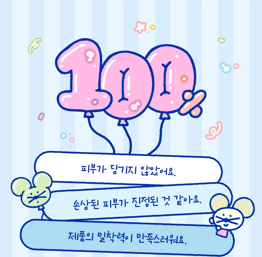 [수분장벽/포곤콜라보] 리얼베리어 세라 수분 장벽 선크림 50ml 기획 (+띠부실 랜덤 증정) 상세페이지 31